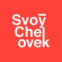 svoychelovek.com