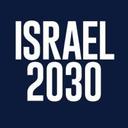 logo of Israel 2030