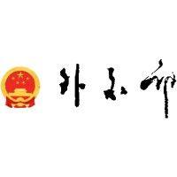 ministry of foreign affairs of china logo image