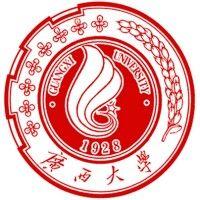 guangxi university logo image