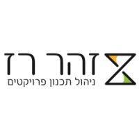 zohar planning logo image