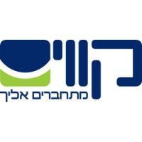 kavim - public transportation ltd logo image