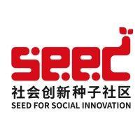 seed for social innovation