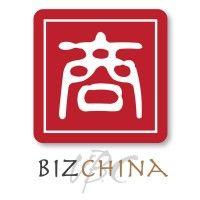 ubc bizchina logo image