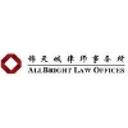 logo of Allbright Law Offices