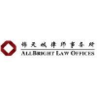 allbright law offices logo image