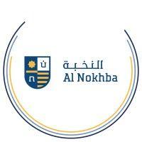 al nokhba school | مدرسة النخبة