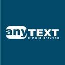 logo of Anytext Translation Solutions