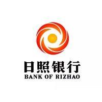 bank of rizhao logo image