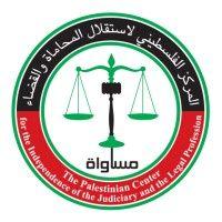 musawa- the palestinian center for the independence of the judiciary and the legal profession logo image