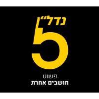 נדל"ן 5 logo image