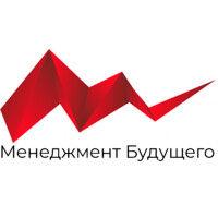 management of the future (менеджмент будущего) logo image