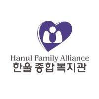 hanul family alliance logo image