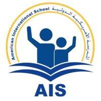 american international school logo image