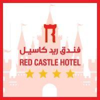 red castle hotel logo image