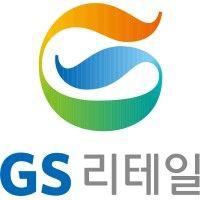 (주)gs리테일(gs retail inc.)