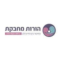 הורות מחבקת