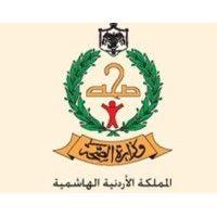 ministry of health - jordan logo image