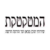 המטקטקת logo image