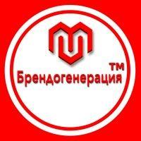 брендогенерация logo image