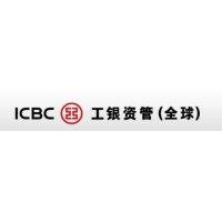 icbc asset management (global) logo image