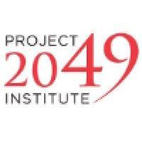 project 2049 institute logo image