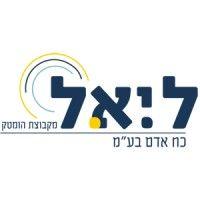 ליאל כח אדם logo image