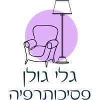 גלי גולן  - טיפול נפשי logo image