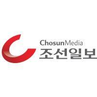 조선일보 (the chosunilbo) logo image