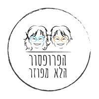 מרכז הפרופסור הלא מפוזר logo image