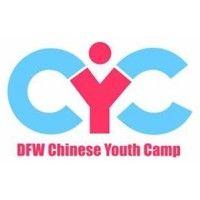 dfw chinese youth camp logo image