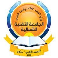 technical institute of nineveh logo image