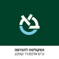 faculty of engineering bar-ilan university logo image