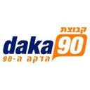 logo of Daka 90 דקה 90