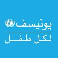 unicef egypt logo image