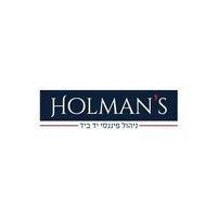 holman's - הולמנ'ס logo image