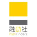 logo of Pathfinders Hong Kong 融幼社