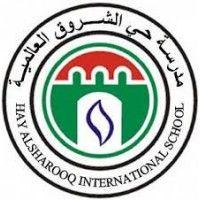 hay al sharooq international school