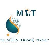 ministry of innovation and technology- ethiopia logo image