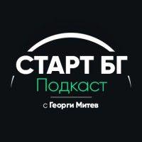 старт бг подкаст logo image