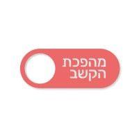 מהפכת הקשב logo image