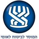 logo of National Insurance Institute Of Israel המוסד לביטוח לאומי