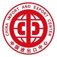 china import and export center logo image