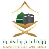 ministry of hajj and umrah - وزارة الحج والعمرة logo image