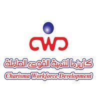 charisma workforce development logo image