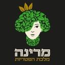 logo of Marina Galilee Mushrooms מרינה מלכת הפטריות