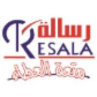 resala charity organization | جمعية رسالة للأعمال الخيرية logo image