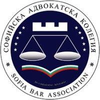 sofia bar association logo image