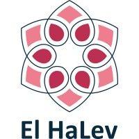 el halev | אל הלב logo image