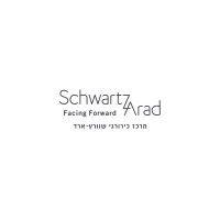 schwartz-arad surgical center logo image